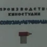 Матный Ну Погоди