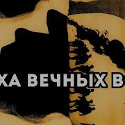 Почему Военная Стратегия Больше Не Приносит Победы Foreign Affairs Л Фридман Дубов Вигиринский