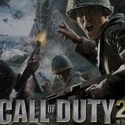 За Сталина Call Of Duty 2 1
