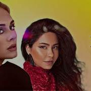 Adele X Sherine Sabry Aalil X Set Fire Trend Tik Tok ديو اديل و شيرين ميكس شعبي