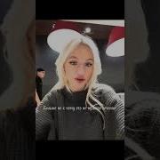 Я Спускаю В Унитаз Все Свои Таблетки