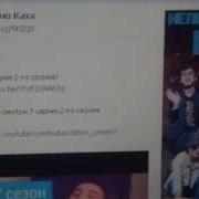 Каха Ты Меня Заебал