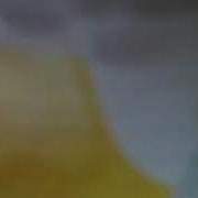 Где То Там Далеко Рассвет Безбрежен