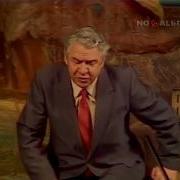 Птичий Полёт 1990 Год Виктор Ильченко Роман Карцев
