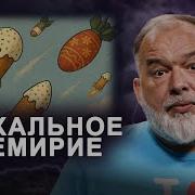 На Хитрую Путина Нашелся
