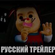 Я Куплю Тебе Мороженое