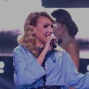 Алёна Иванцова Помоги Мне
