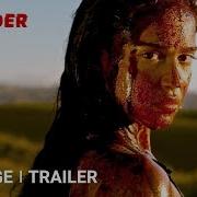 Revenge Trailer