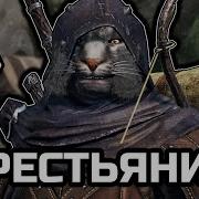 5 Минут На Сборы