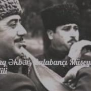Aşıq Əkbər Cəfərov Cəlili