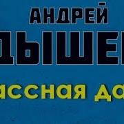 Евгений Сухов Перебежчик