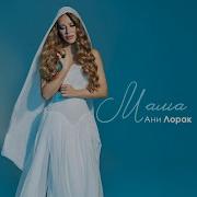 Музыка В Дорогу На Море