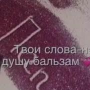 Папа Тебя Никто Ведь Не Заменит