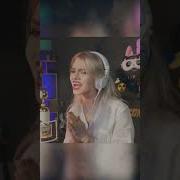 Отпускаю Кавер