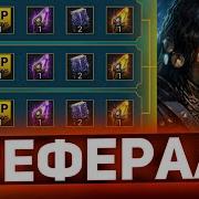По Осколкам Твоего Сердца 44 Главп