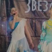 Песня Звездочёта Красная Шапочка Шоу Группа Интерталант