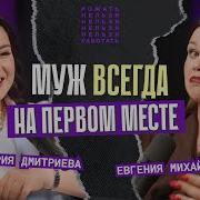 Вика Дмитриева