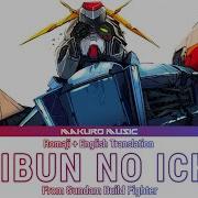 Gundam Build Fighters Opening 1