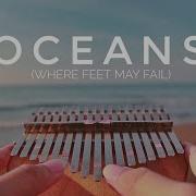 Oceans Hillsong United Kalimba Cover