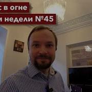 Куранты С Путиным