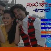 Avinash Chebbi Sevanthi Sevanthi