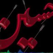 Allah Allah Bu Huseyn Kimdi Bele Sahliq Edir