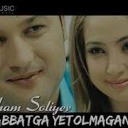 Adham Soliyev Muhabbatga Yetolmaganlar Адхам Солиев Мухаббатга Етолмаганлар Soundtrack