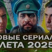 Лучшие Русские Фильмы
