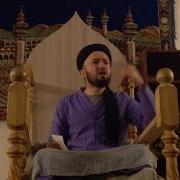 Домулло Абдулкодир Дар Боби Тахорат 2018