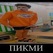 А4 Озвучка
