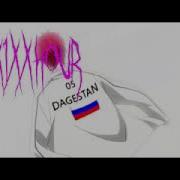 В Потоке 1 Час