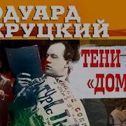 Аудиокнига Убийство Домино Читает Клюквин