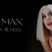 Ava Max Middle Of A Breakdown