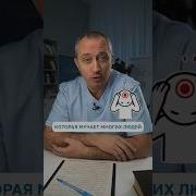 Если Голова Болит
