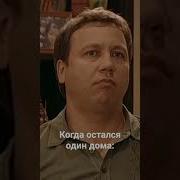 Костя Прикол