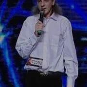 Ікс Фактор Україна Андрій Мацевко X Factor Ukraine Andrey Matsevko