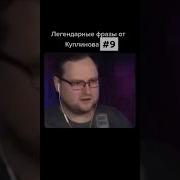 Я Стена