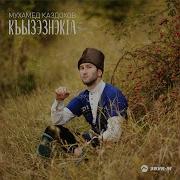 Нэ Дахит1 Красивые Глаза