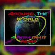 Around The World Ремикс