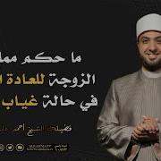 سكس ندير عبدالرازق