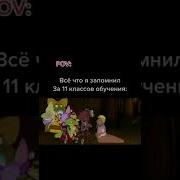 Побег Из Саратова Мем