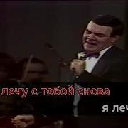 Чертово Колесо Минусовка