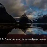 Чтение Коран Ахмад