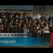 Душа Моя Господь Блуждала