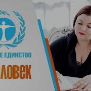 Хмелькова Ольга