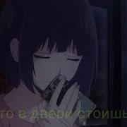 Пусть Катится К Чёрту Весь Мир Кроме Комнаты