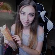 Асмр Чтение Читаем Гарри Поттера Asmr Reading Harry Potter