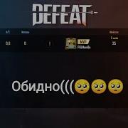 Да Иди Ты На Уй Фрозен