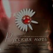 Все Заставки Русская Ноь