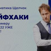 Меня Ждут Пидоры Аналы